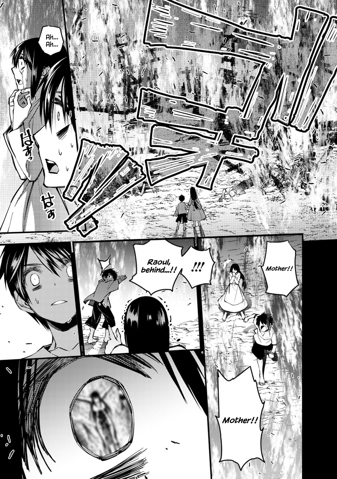 The Hero Who Seeks Revenge Shall Exterminate with Darkness, Chapter 9 image 05
